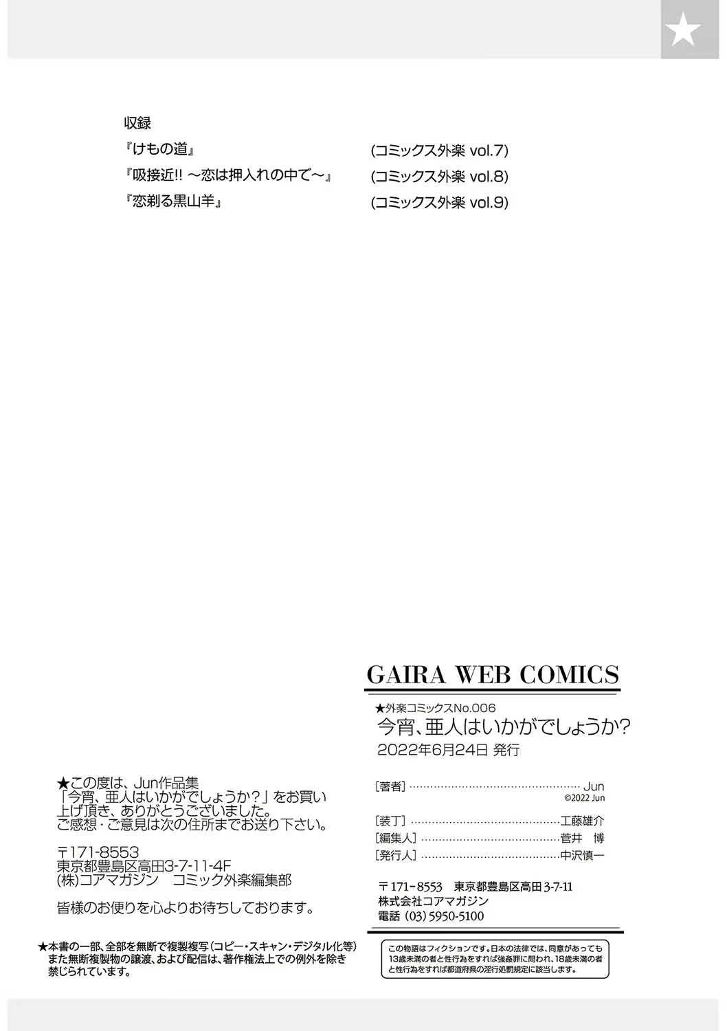 Content 2858178 - 102 페이지