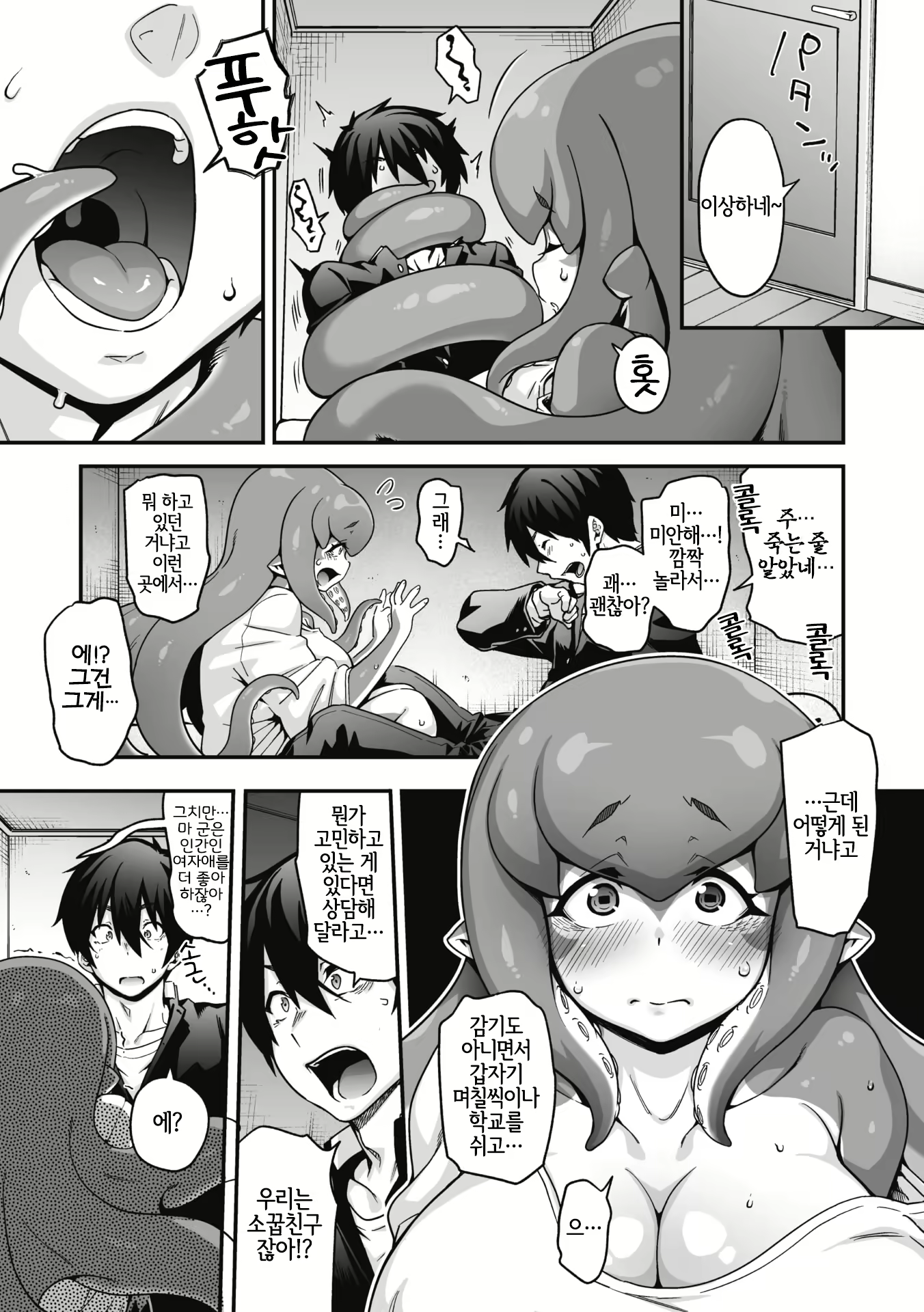 Content 2858178 - 44 페이지