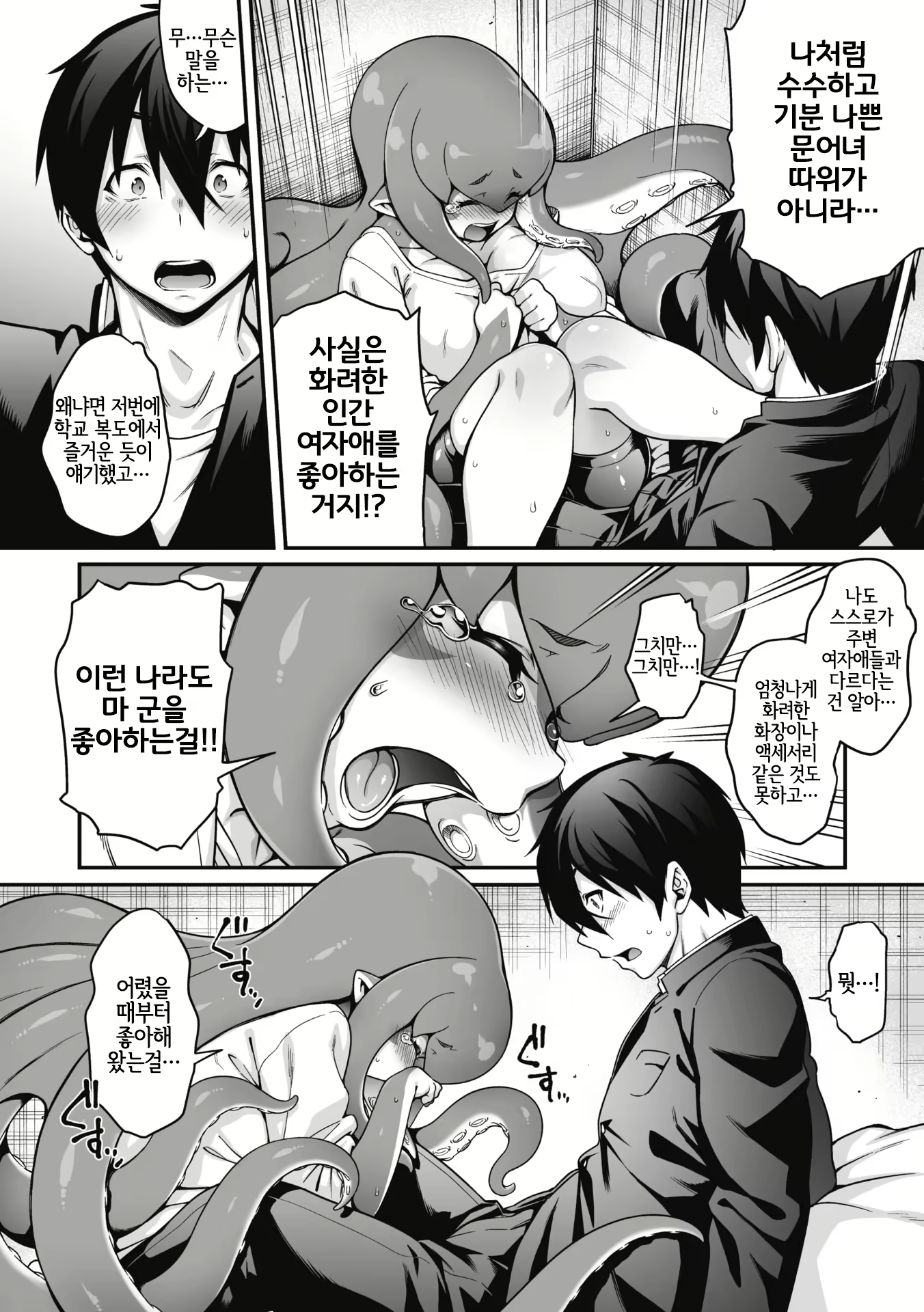 Content 2858178 - 45 페이지