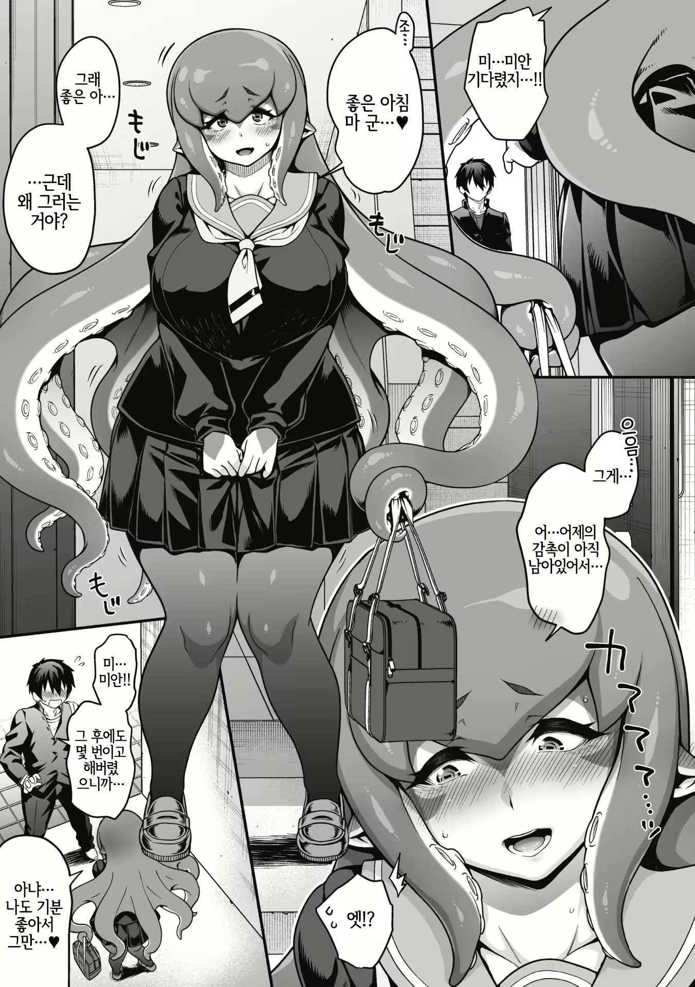 Content 2858178 - 68 페이지
