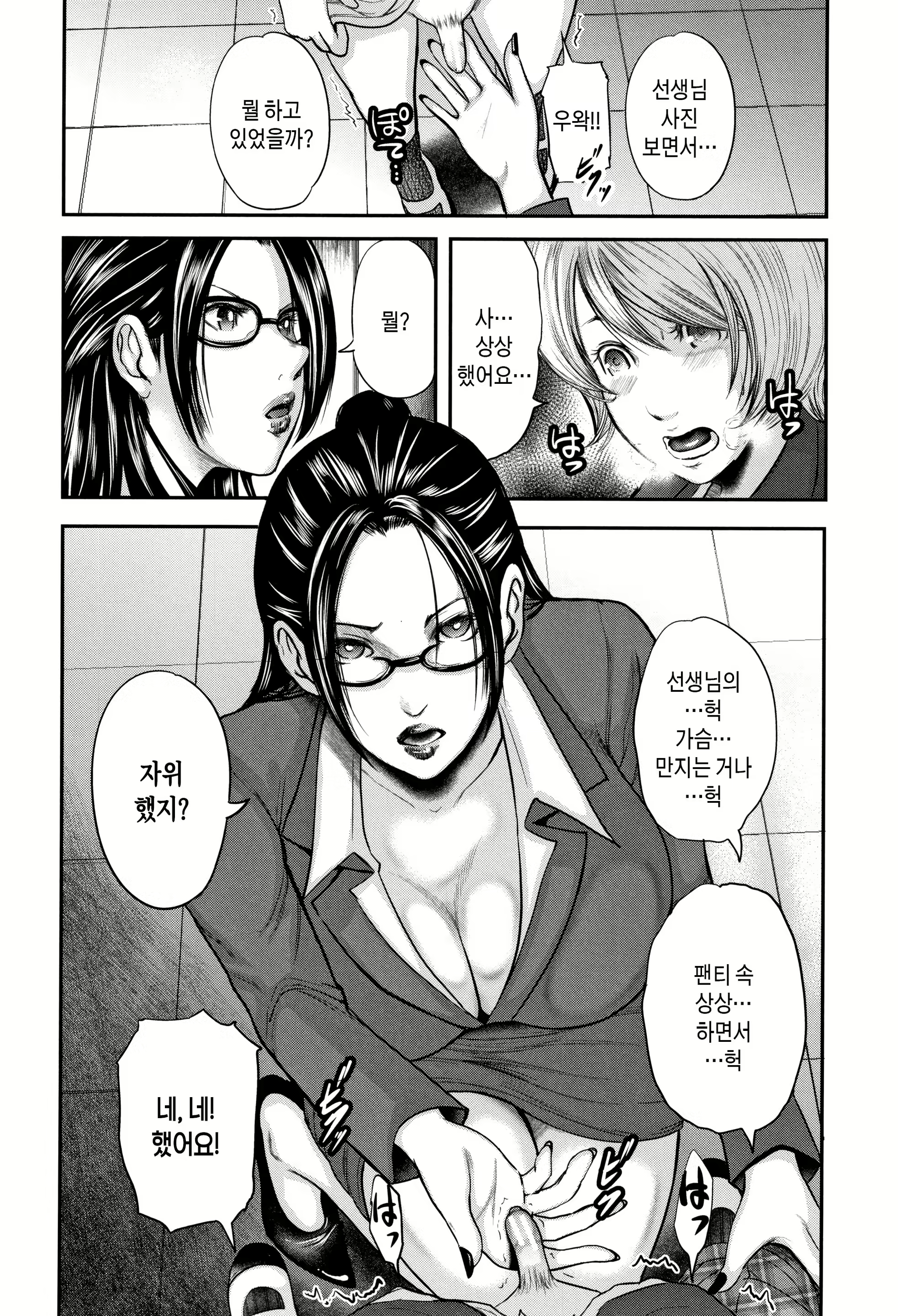 Content 2858268 - 12 페이지