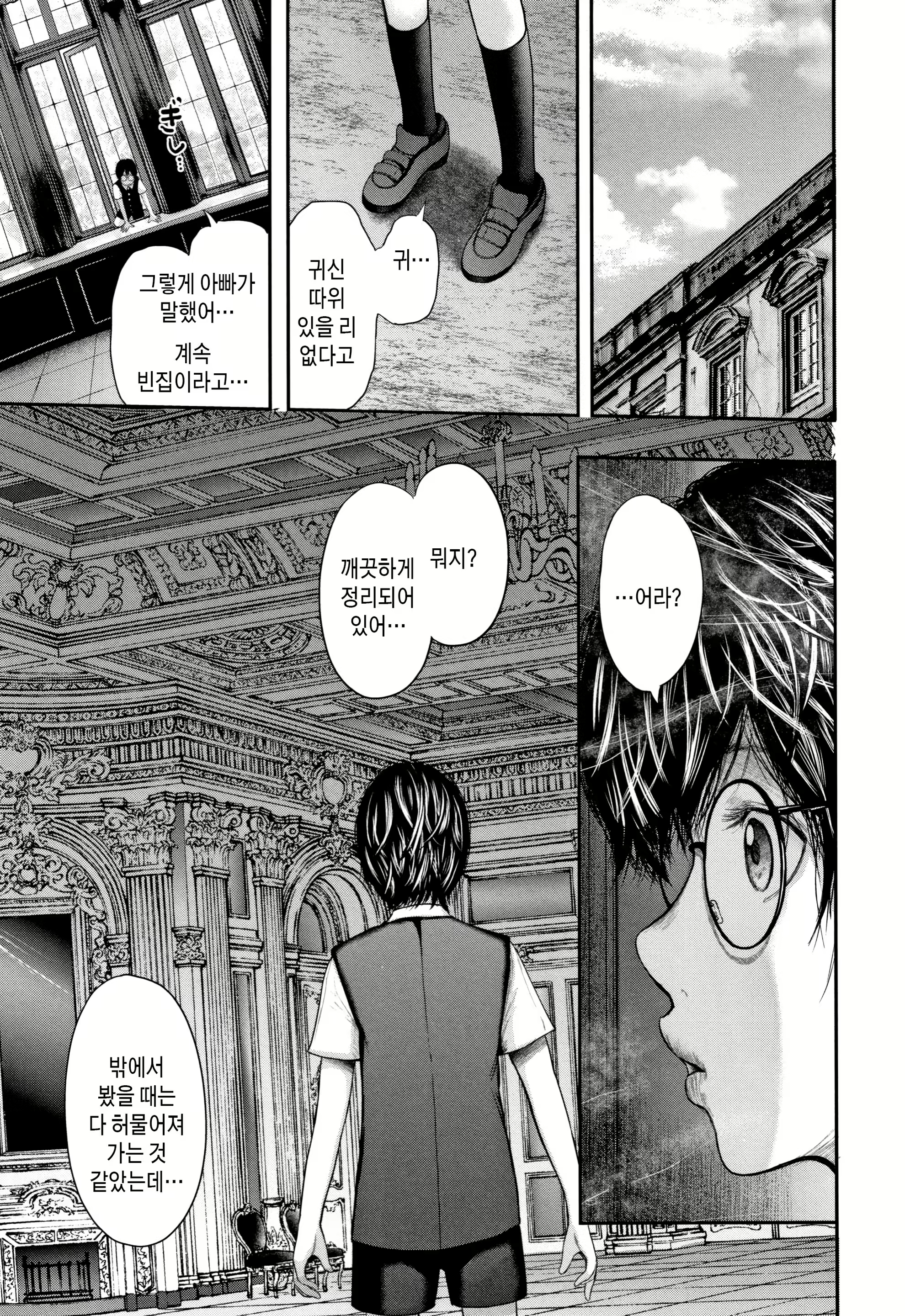 Content 2858268 - 149 페이지