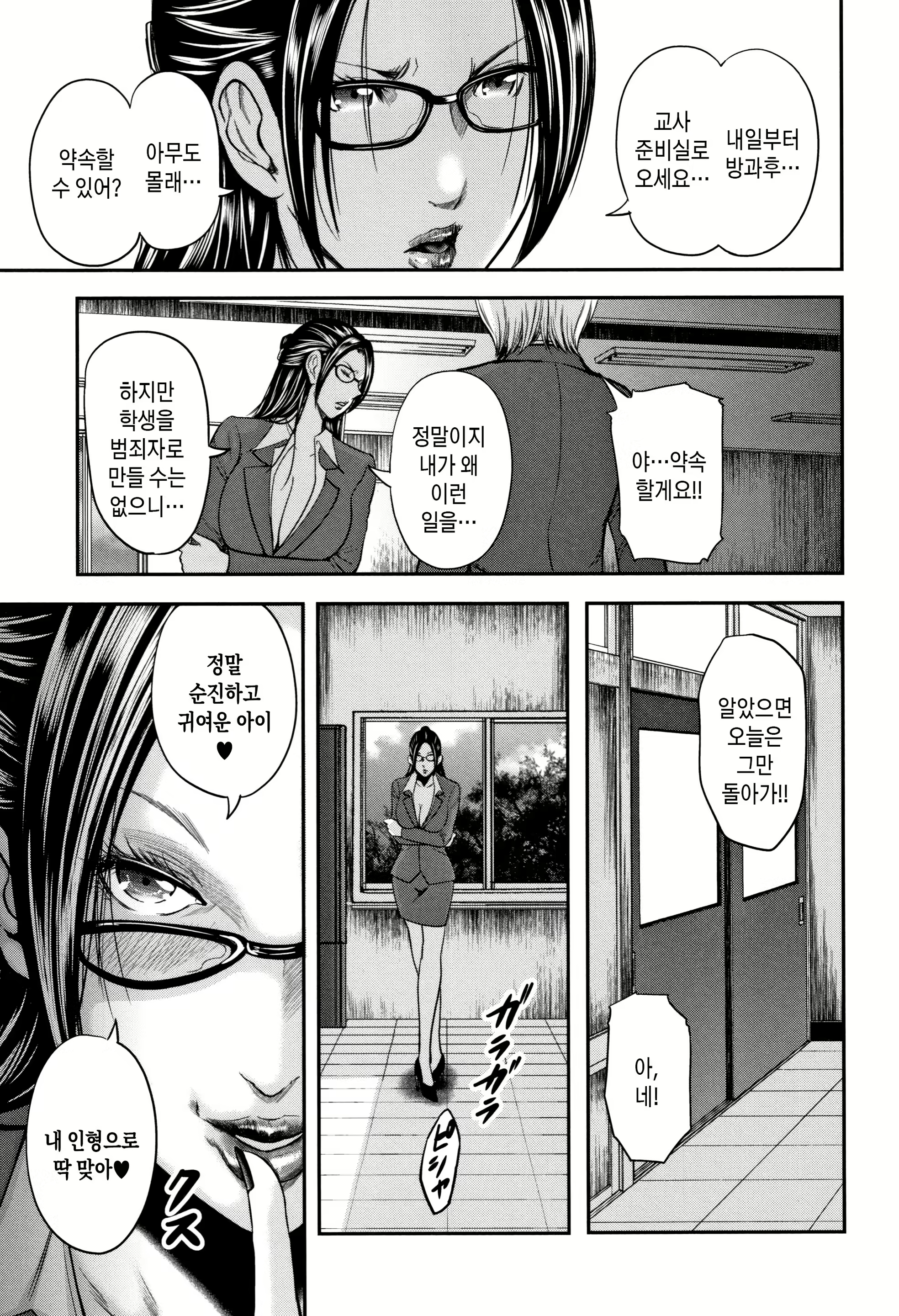 Content 2858268 - 17 페이지