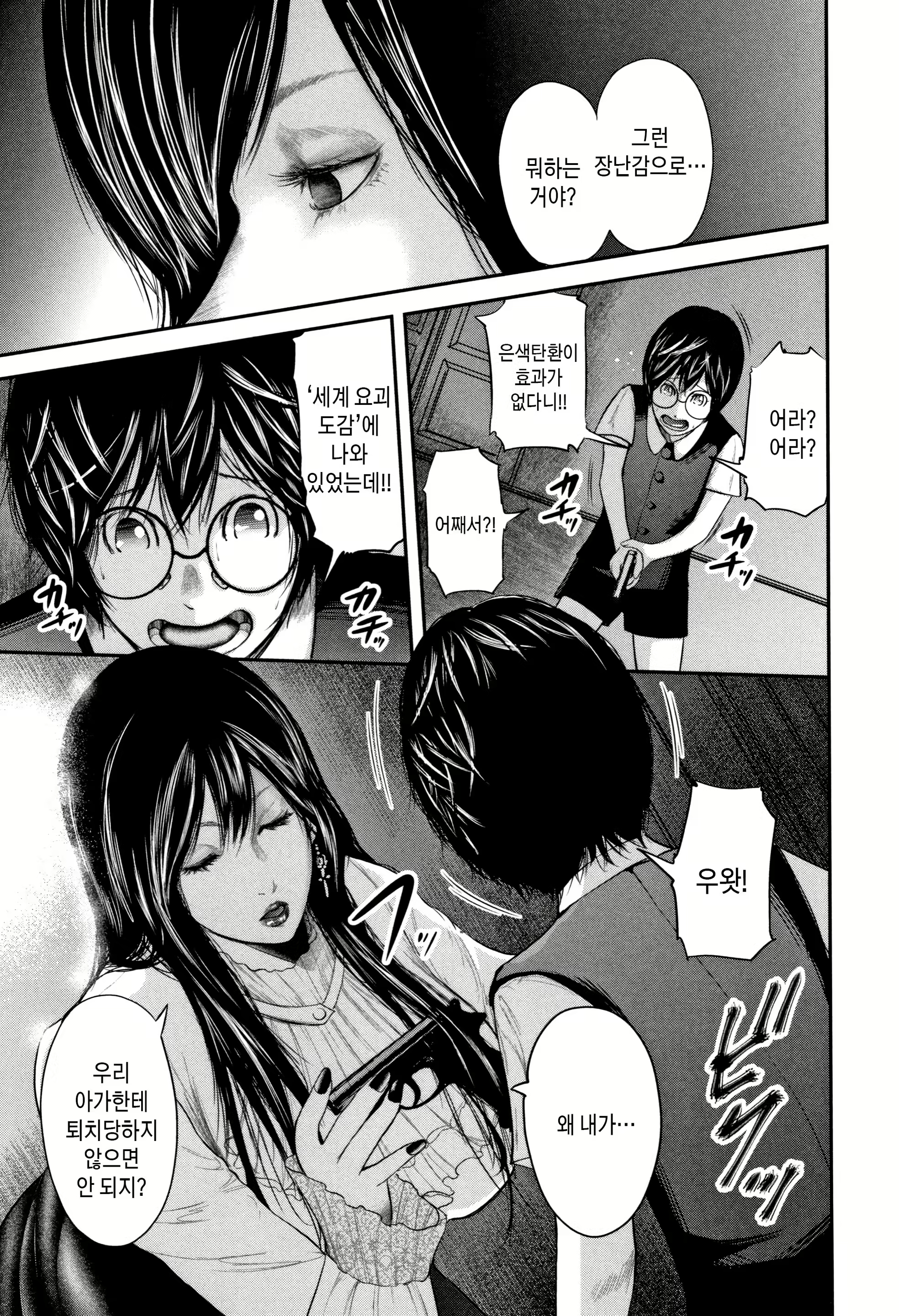 Content 2858268 - 171 페이지