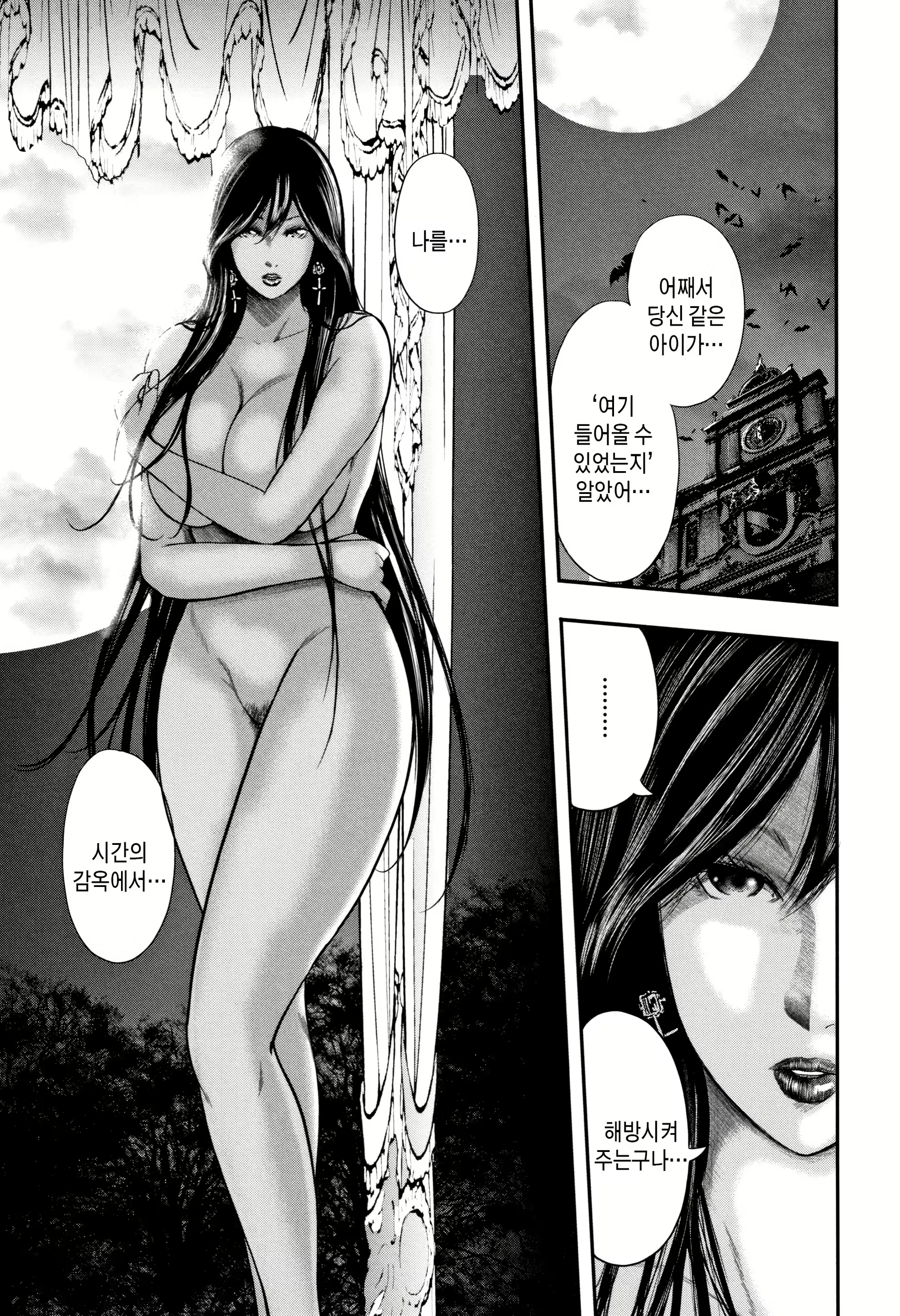 Content 2858268 - 197 페이지
