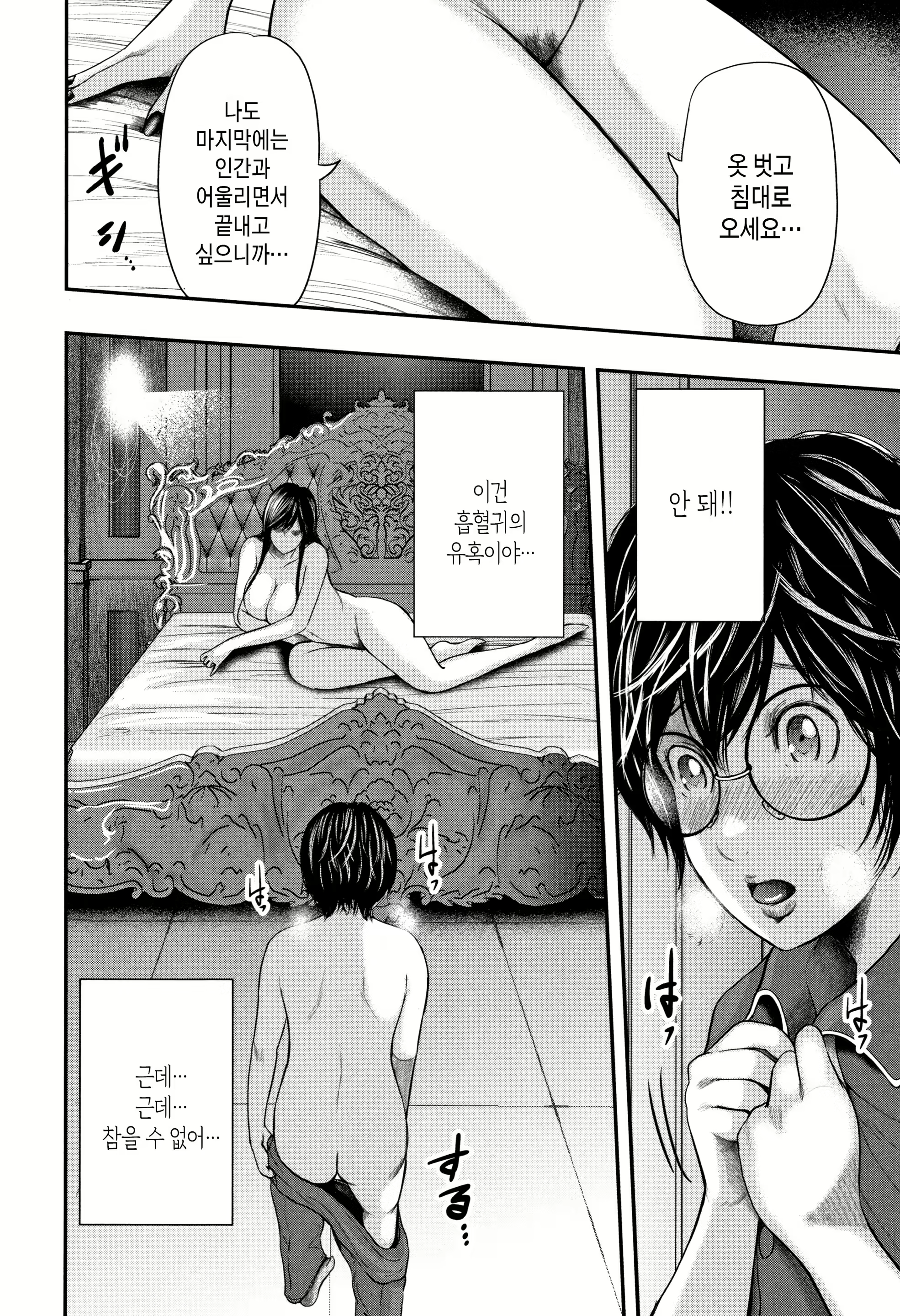 Content 2858268 - 198 페이지