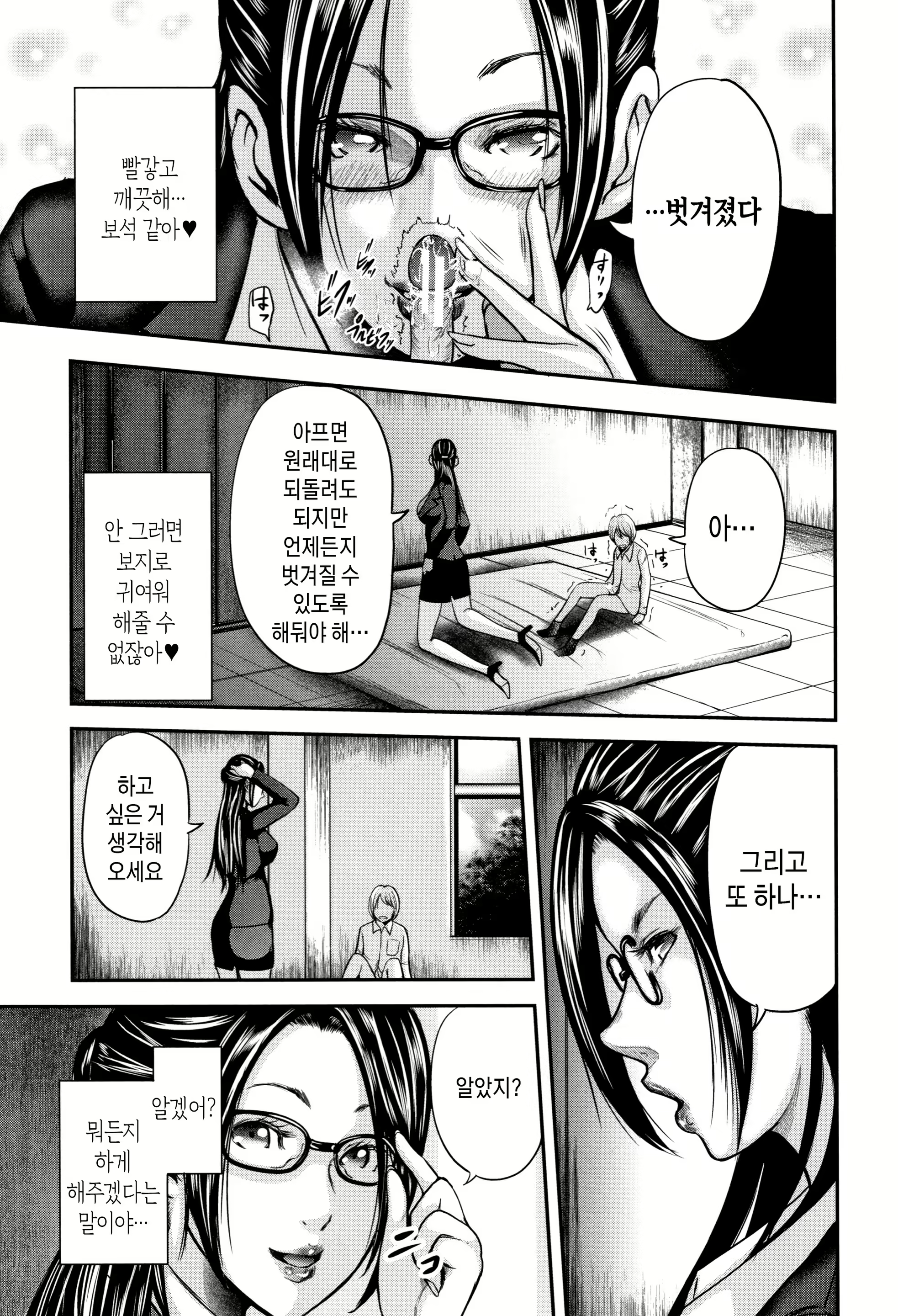 Content 2858268 - 29 페이지