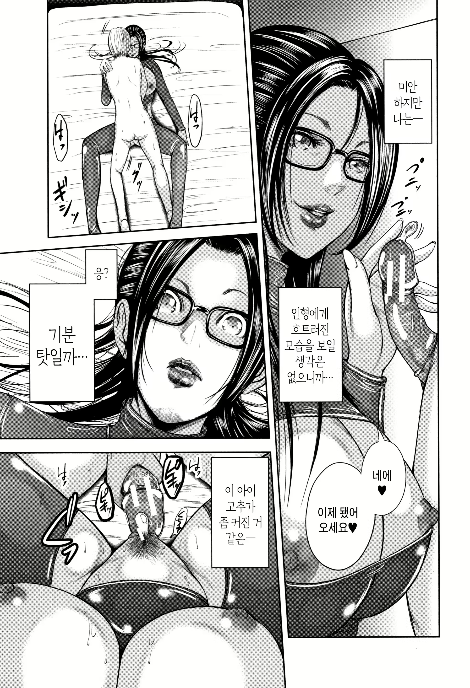 Content 2858268 - 59 페이지