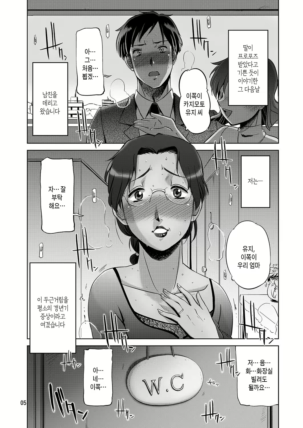 Content 2858269 - 2 페이지