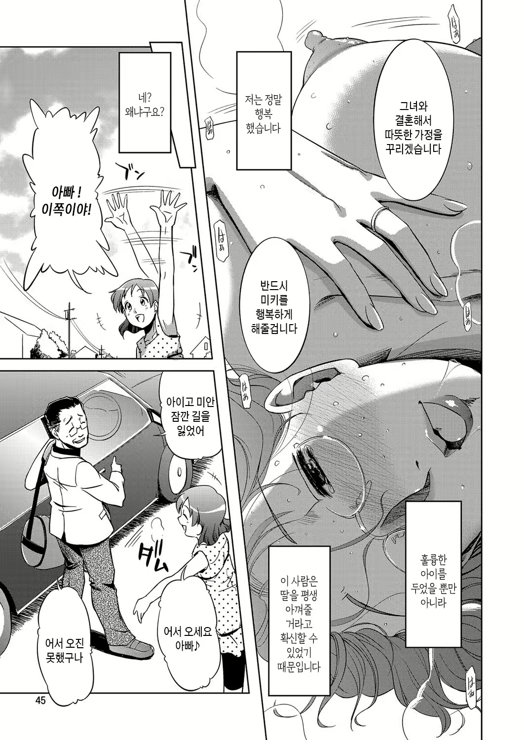 Content 2858269 - 42 페이지