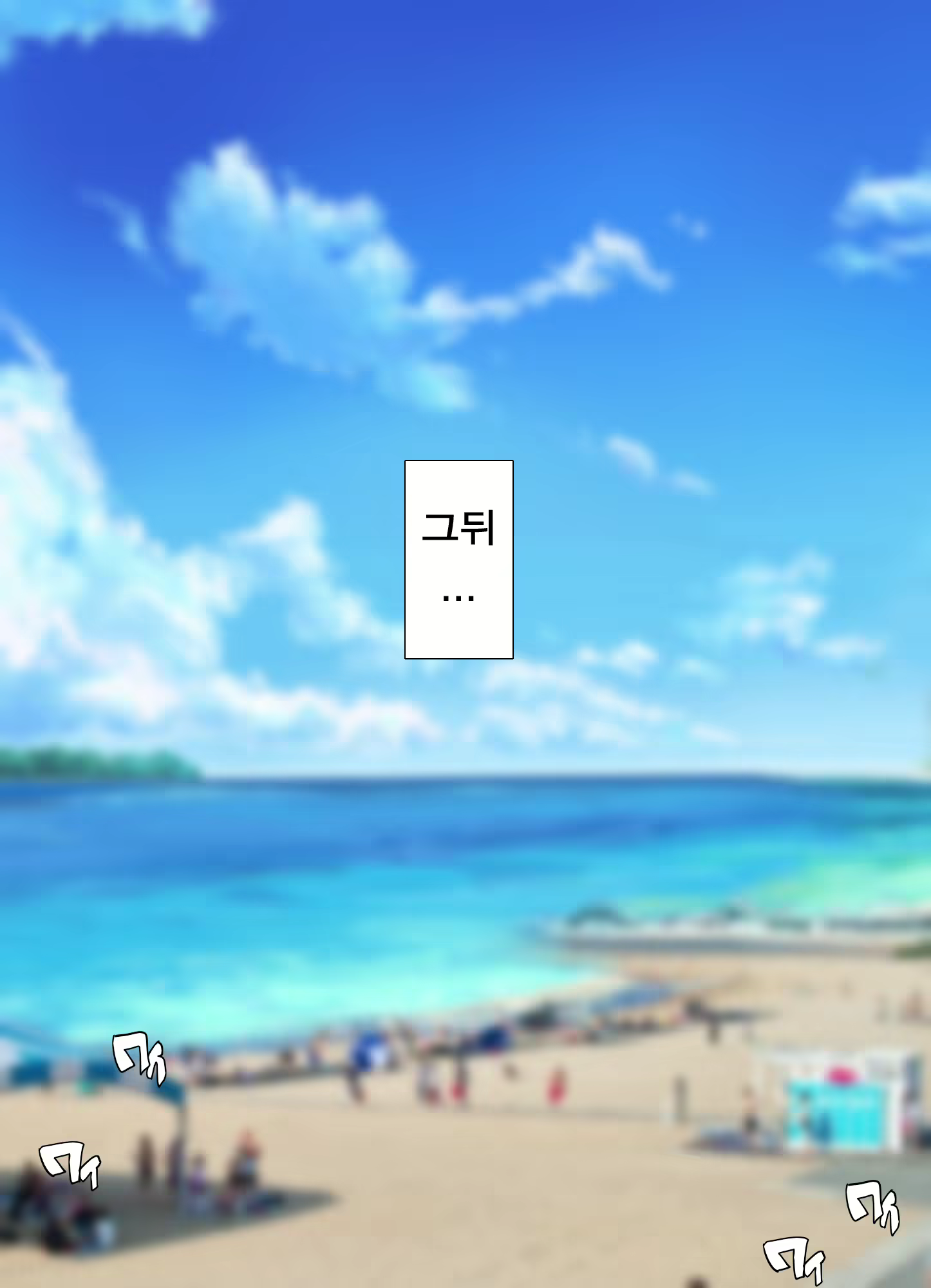 Content 2858450 - 27 페이지