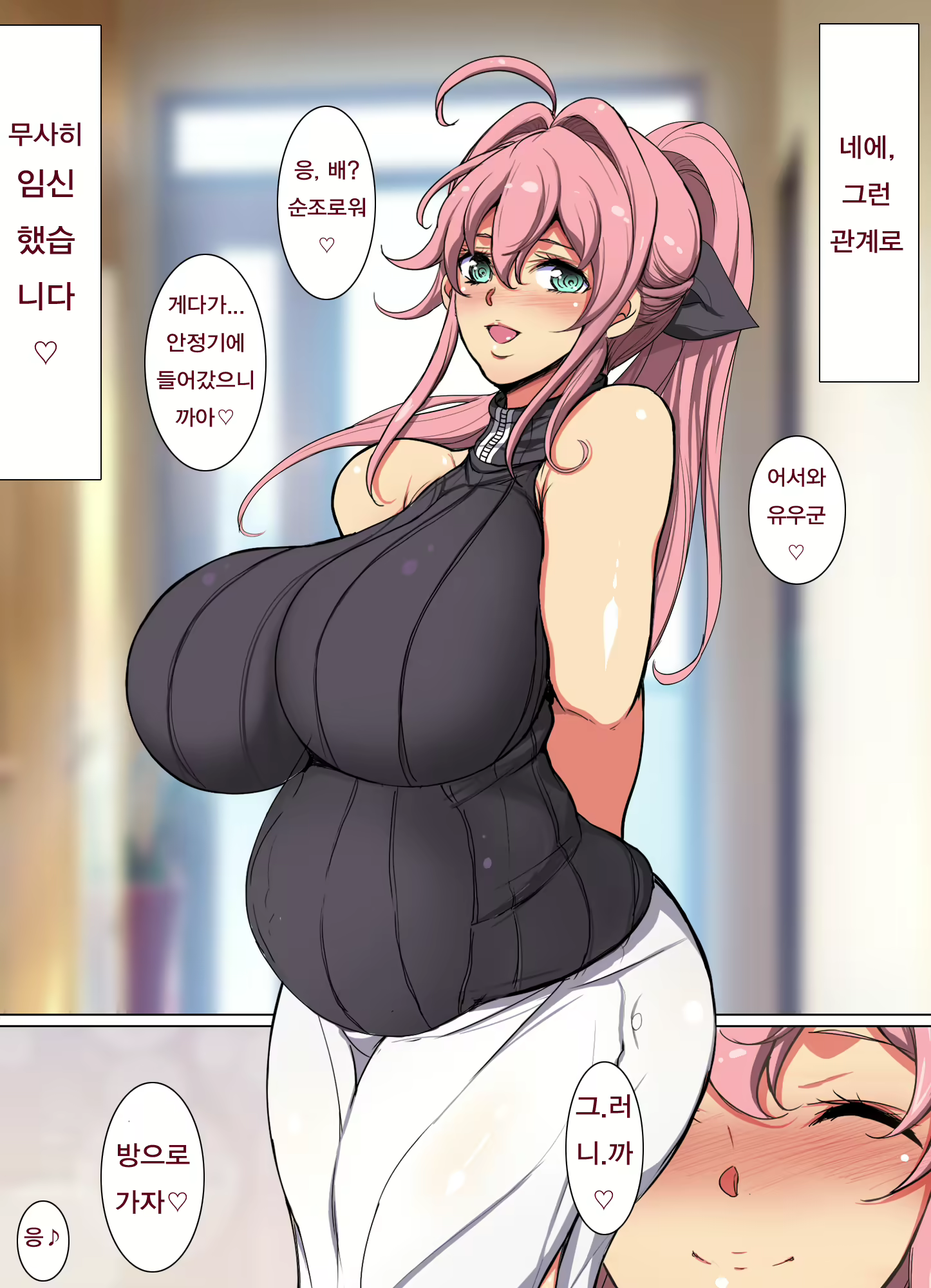 Content 2858450 - 43 페이지