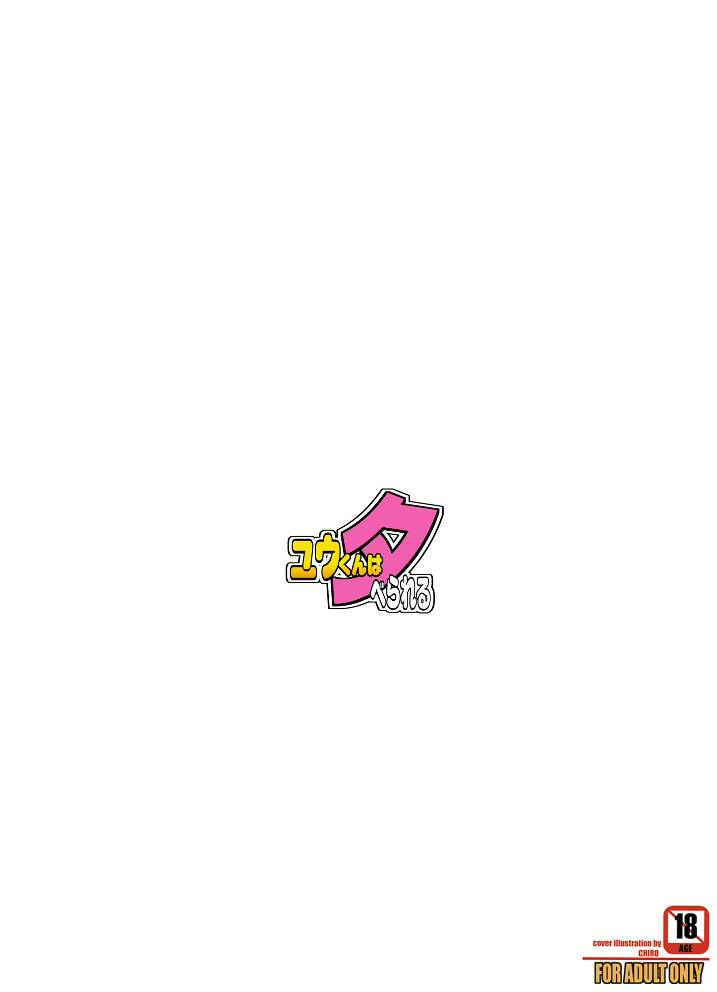 Content 2858450 - 53 페이지