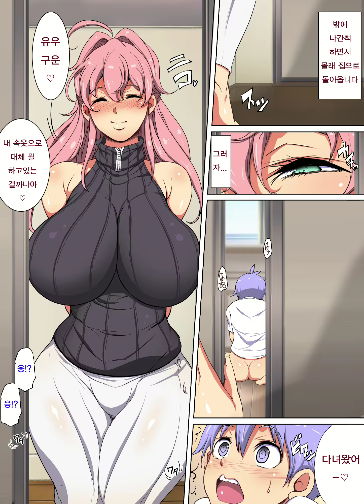 Content 2858450 - 6 페이지