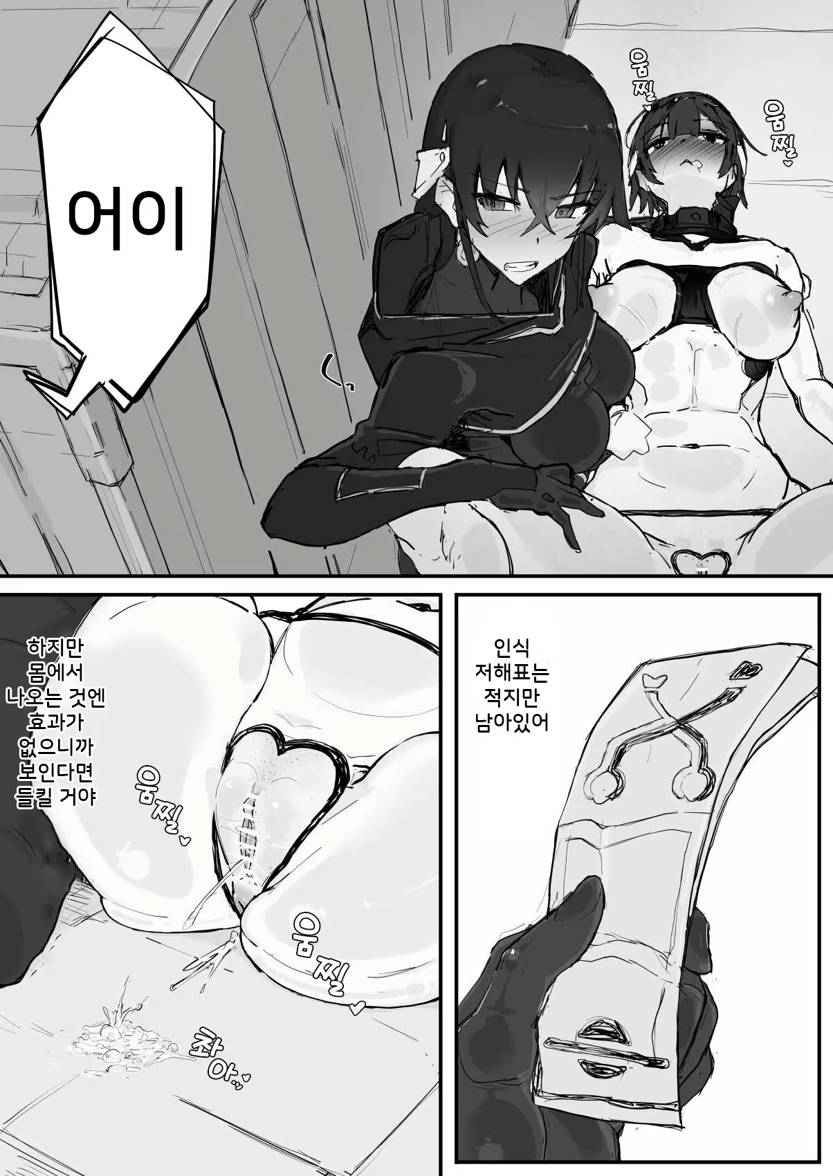 Content 2858512 - 22 페이지