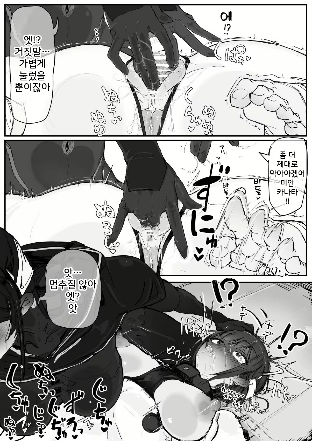 Content 2858512 - 24 페이지