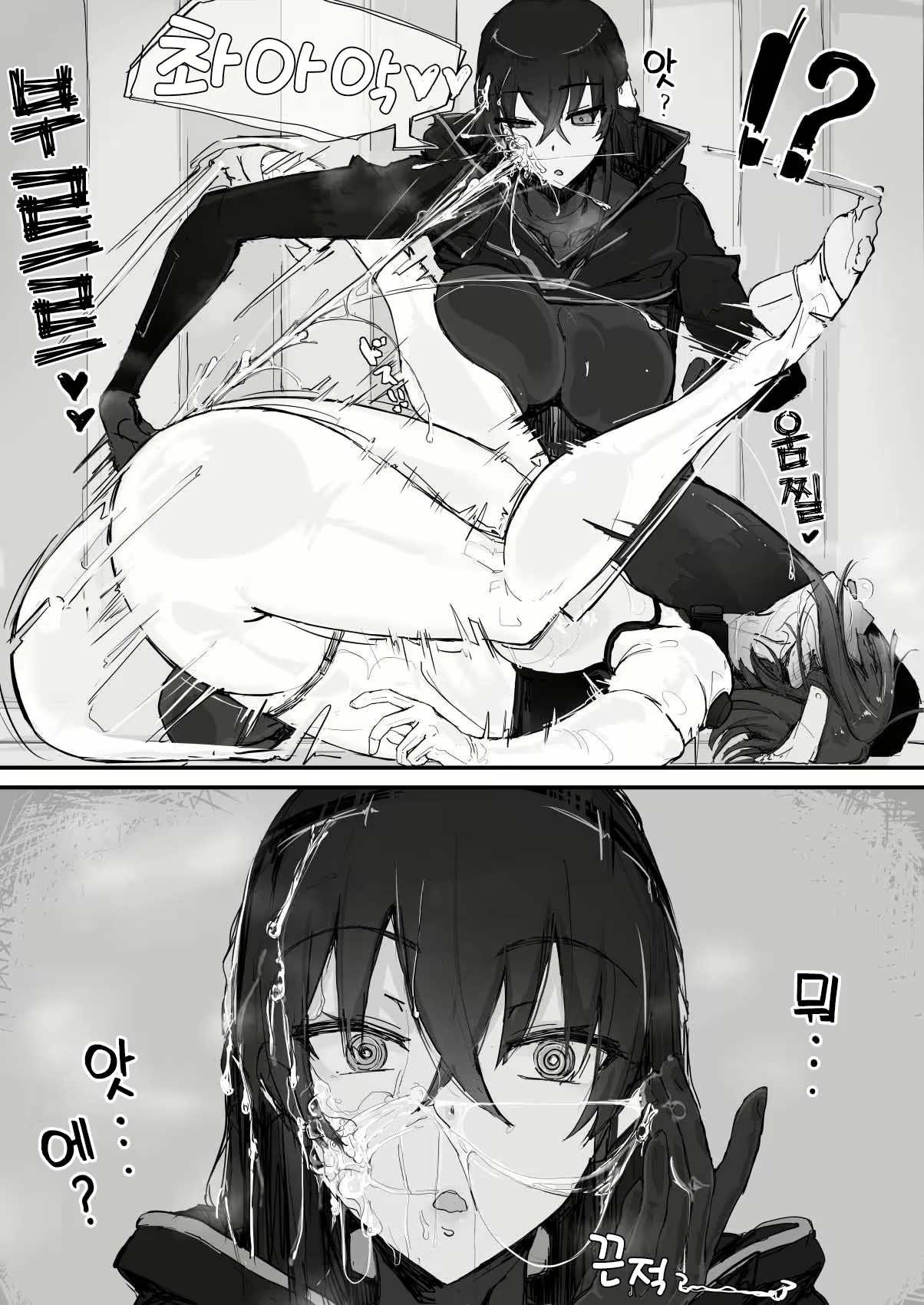 Content 2858512 - 25 페이지