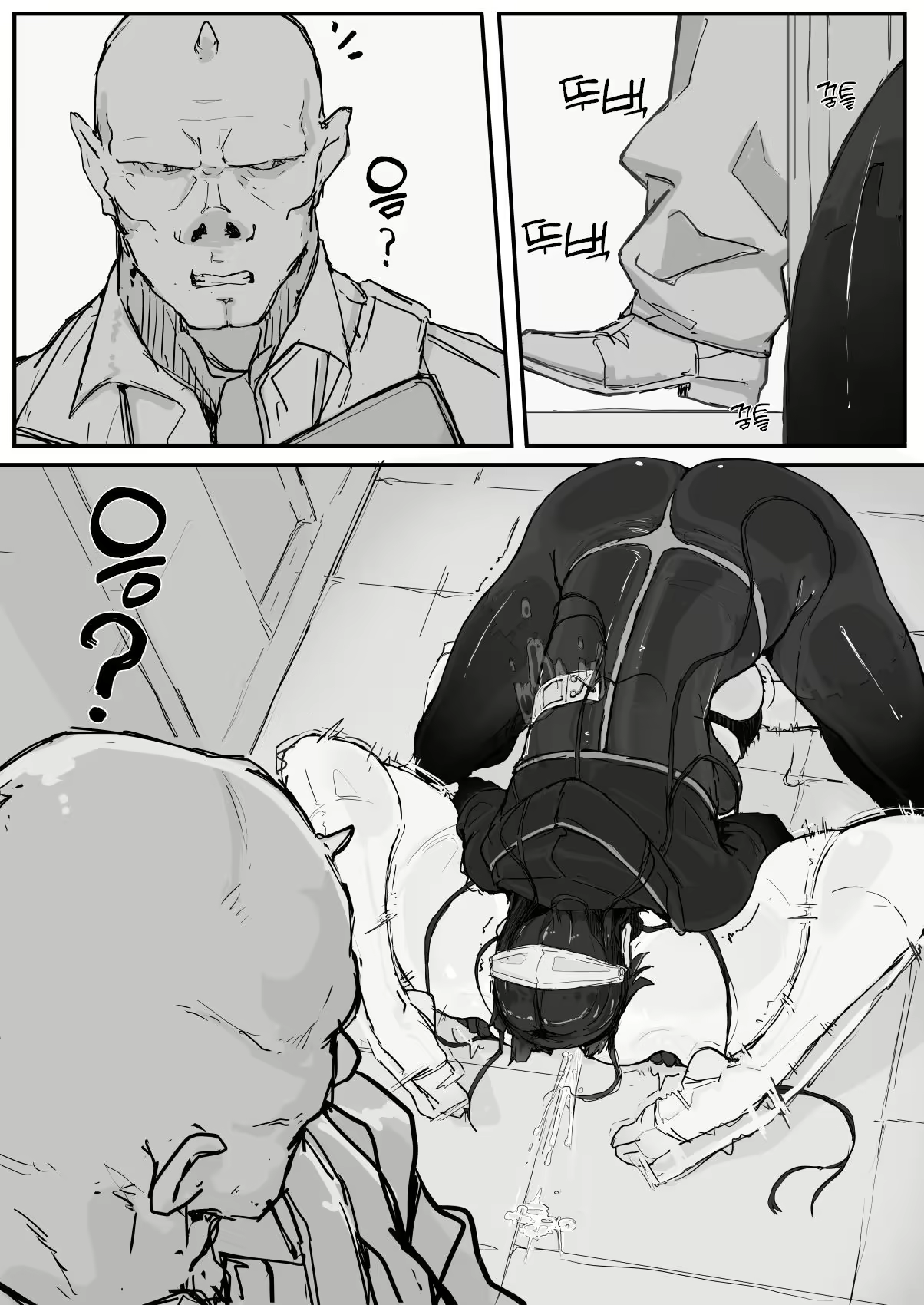 Content 2858512 - 27 페이지