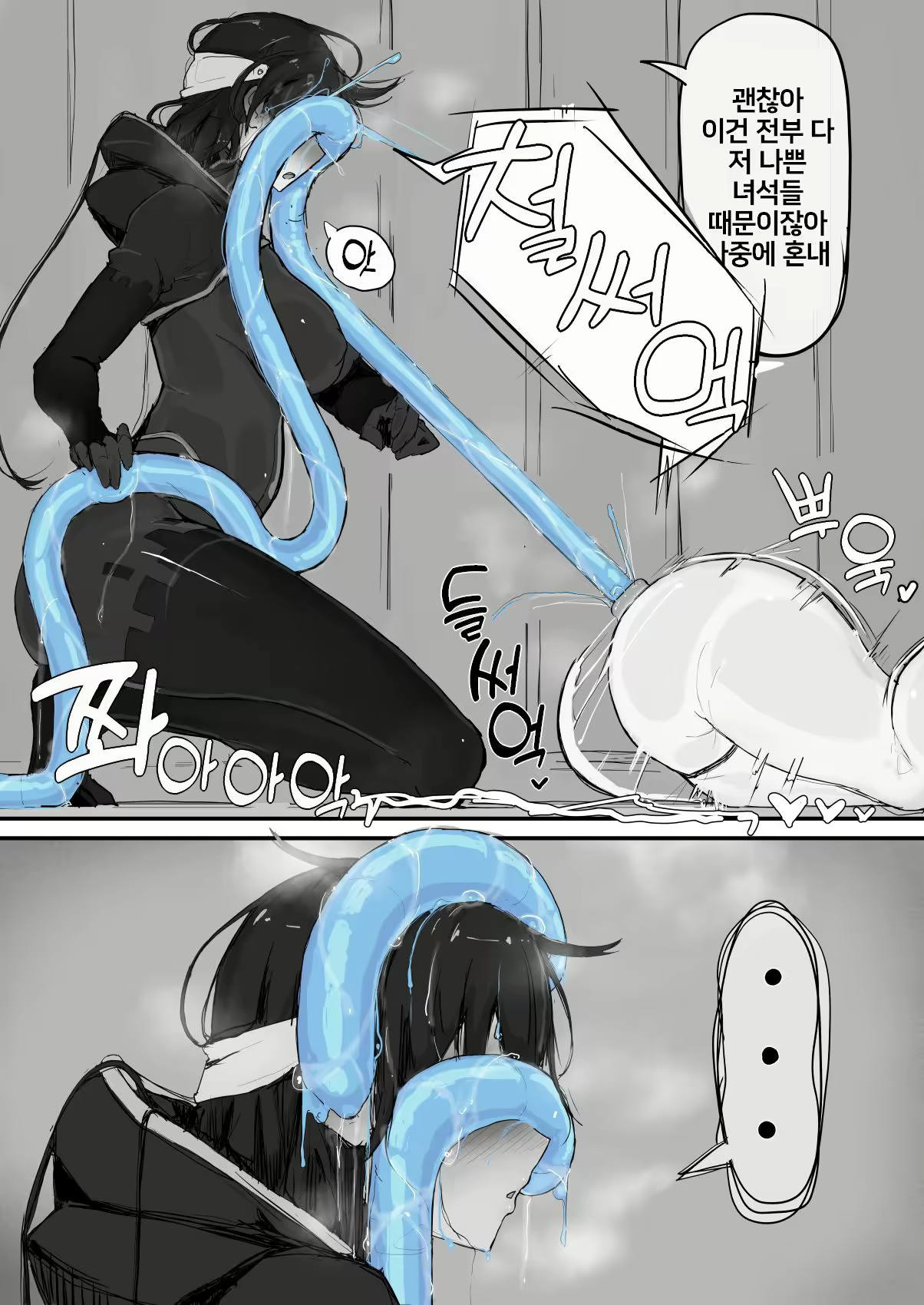 Content 2858512 - 36 페이지