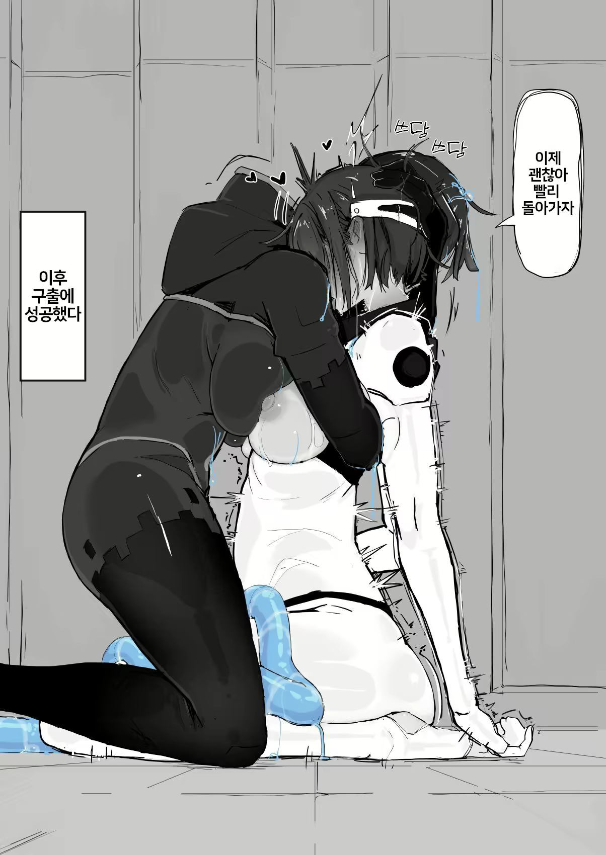 Content 2858512 - 38 페이지