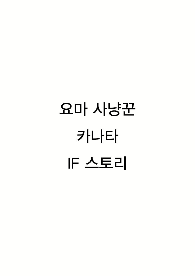 Content 2858512 - 40 페이지