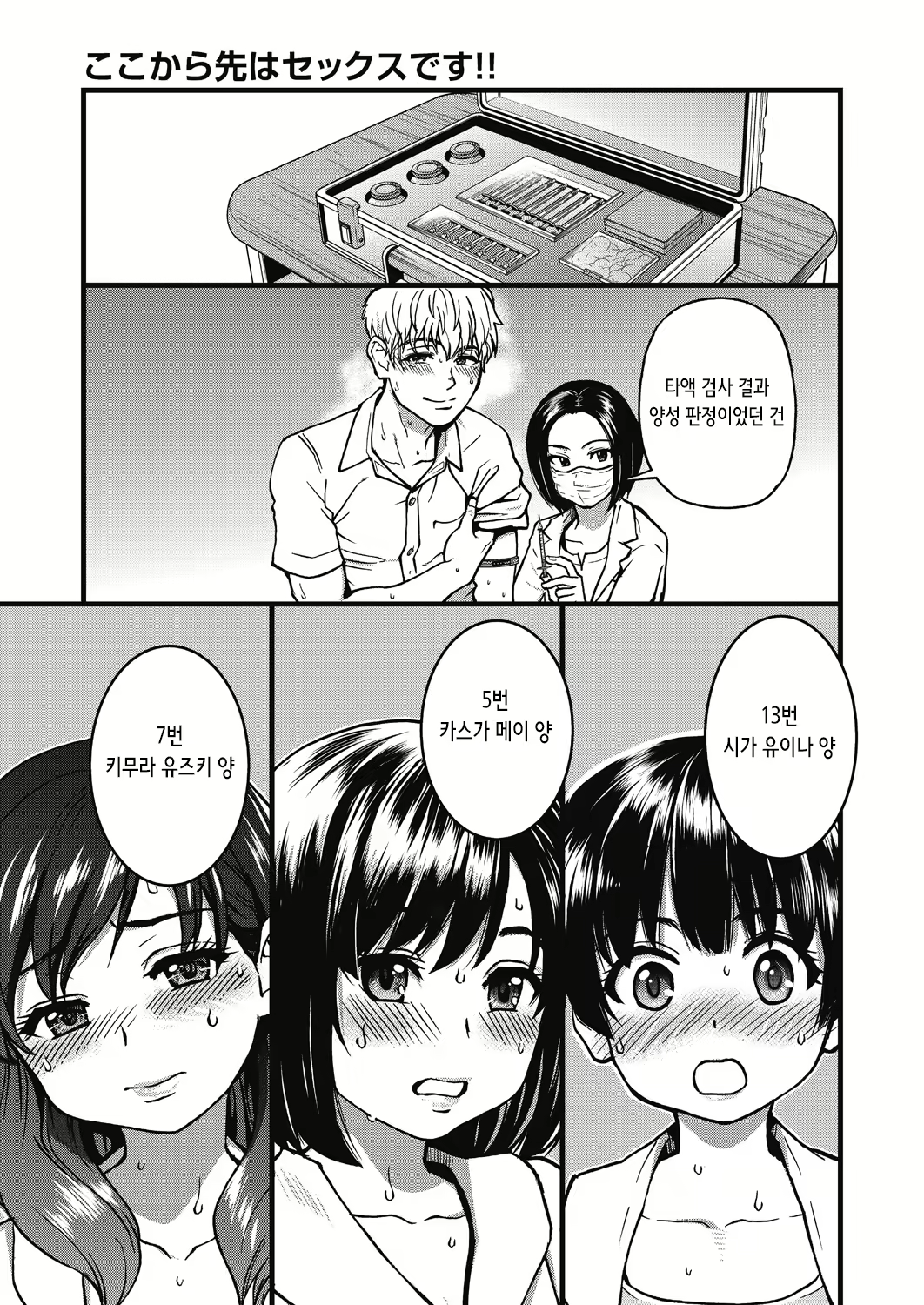 Content 2858629 - 100 페이지