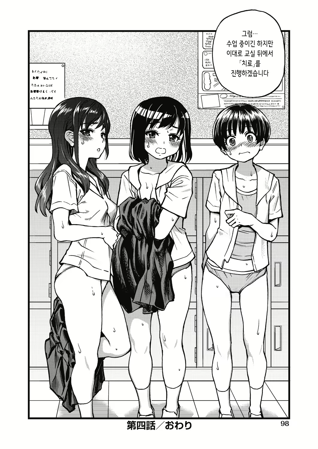 Content 2858629 - 101 페이지
