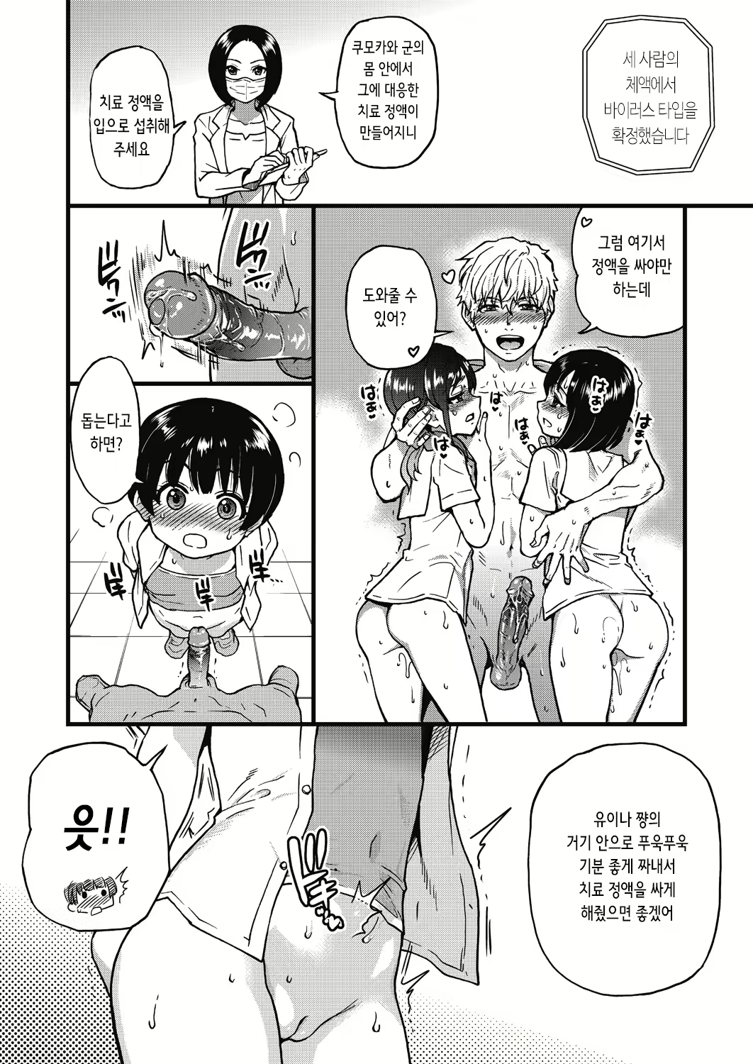 Content 2858629 - 111 페이지