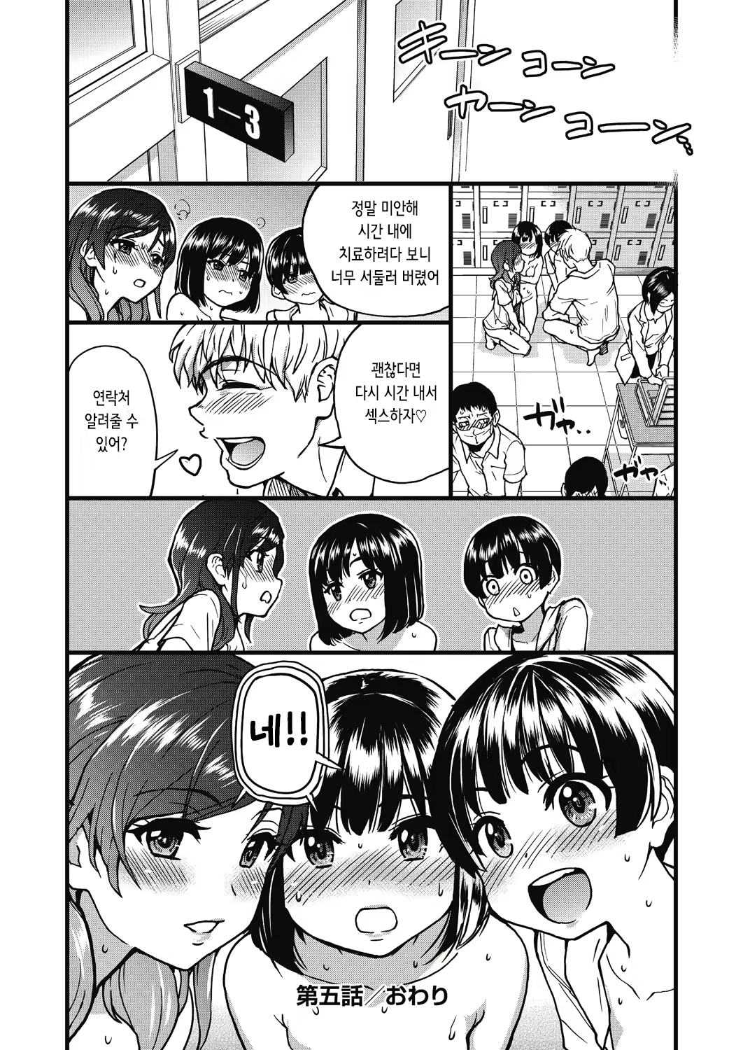 Content 2858629 - 127 페이지