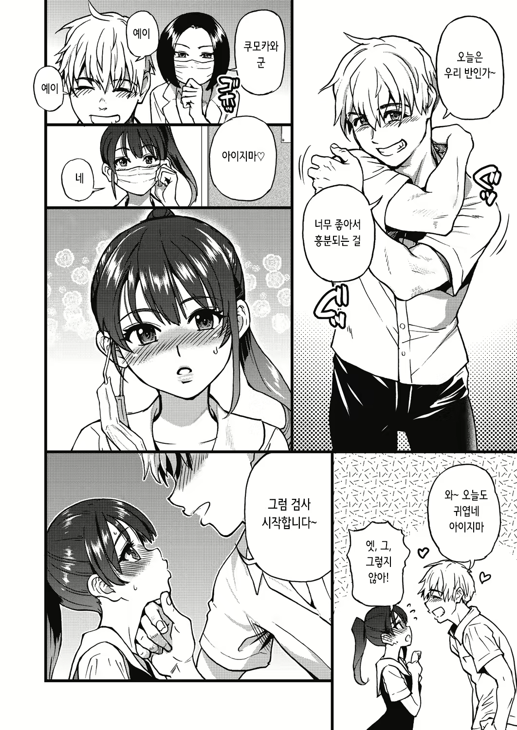 Content 2858629 - 13 페이지