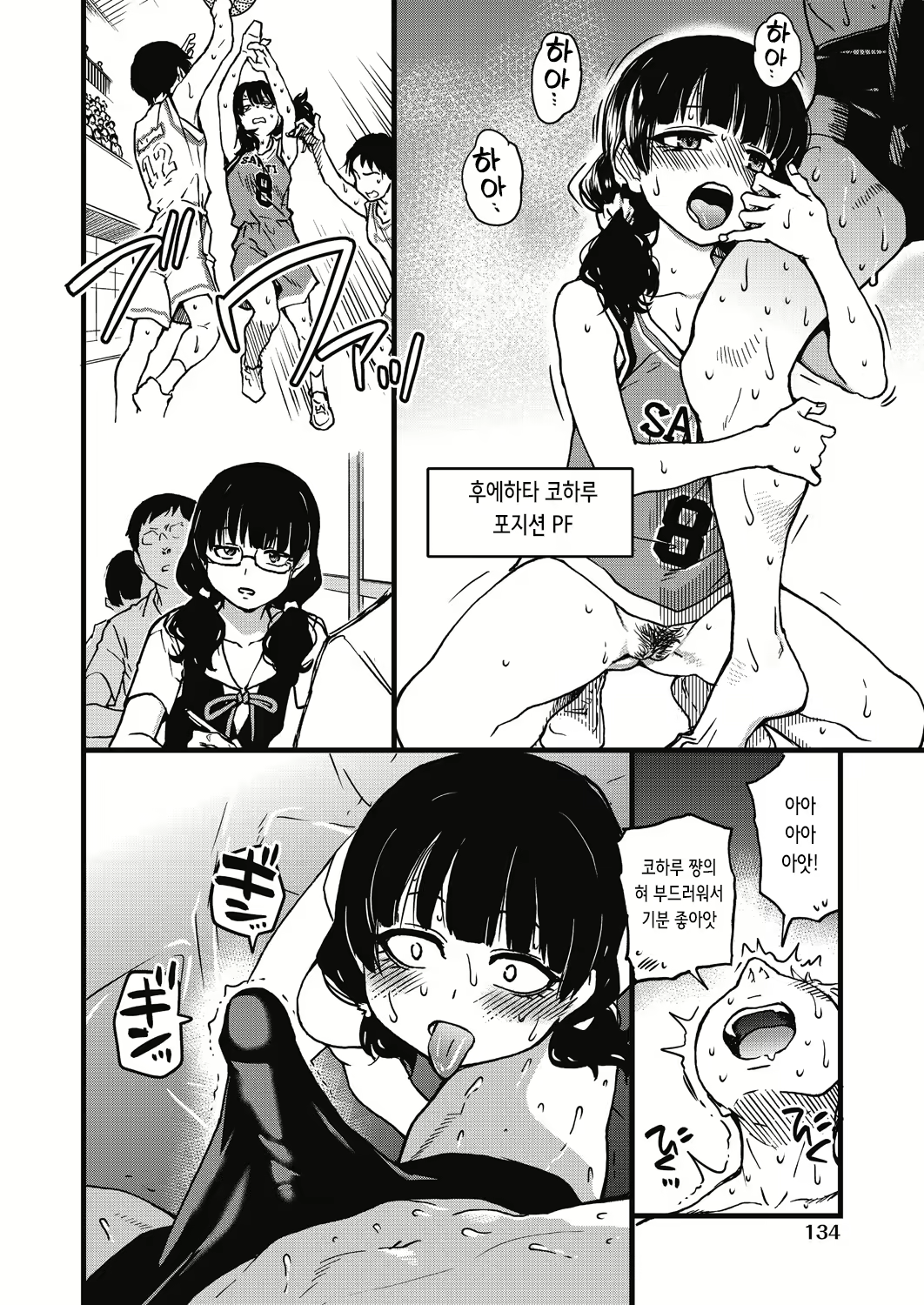 Content 2858629 - 137 페이지
