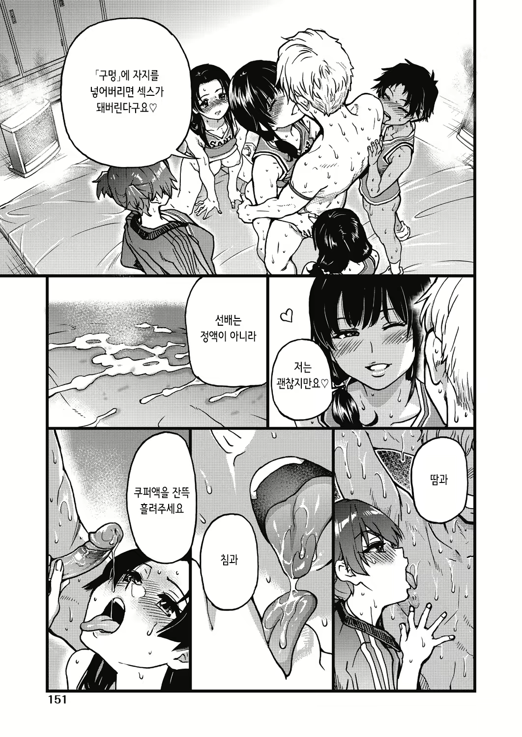 Content 2858629 - 154 페이지