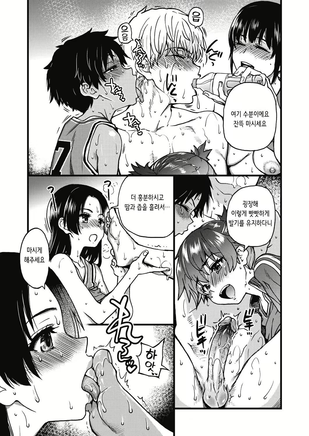 Content 2858629 - 156 페이지