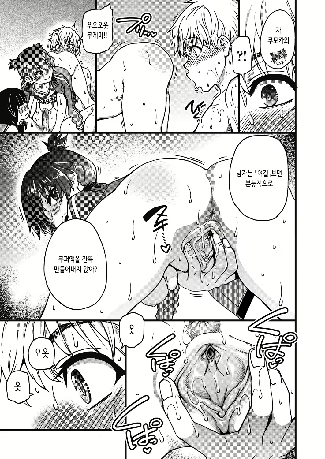 Content 2858629 - 158 페이지