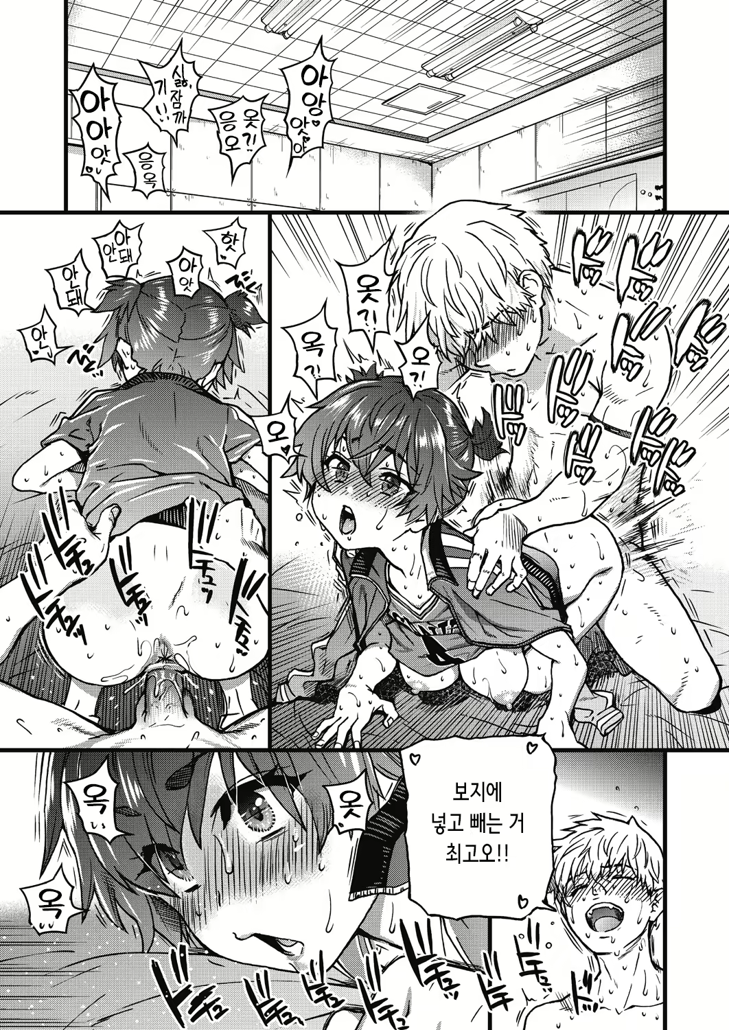 Content 2858629 - 173 페이지