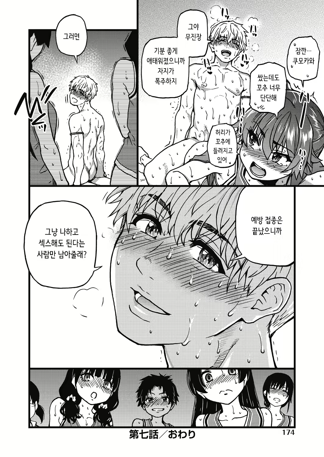 Content 2858629 - 177 페이지