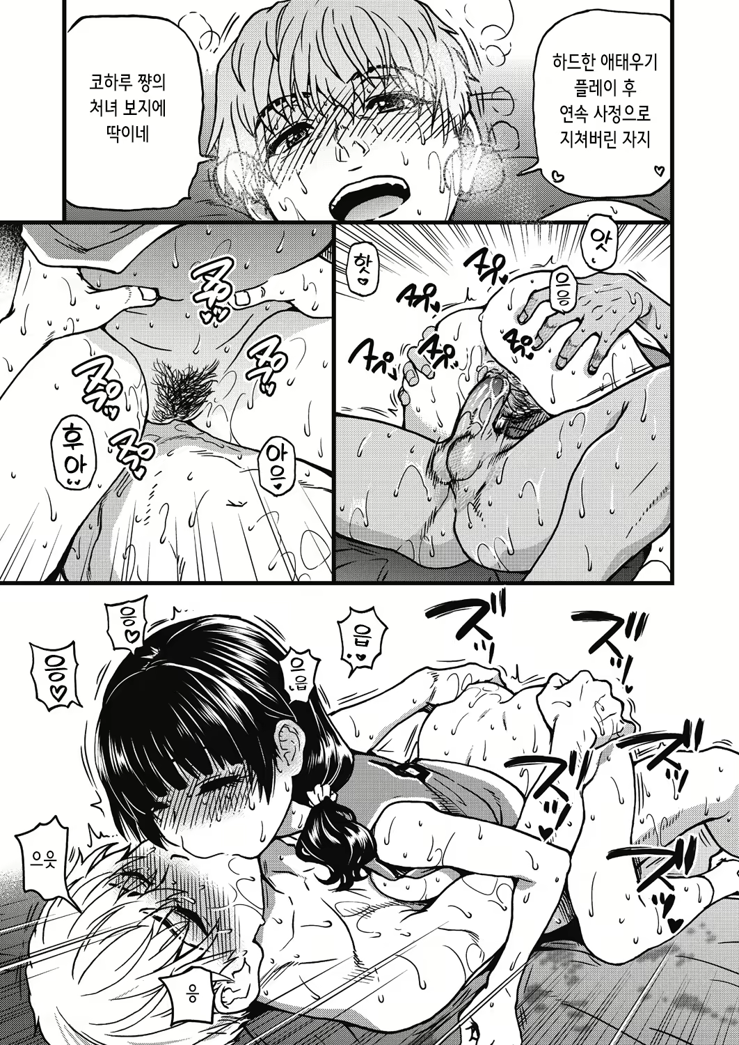 Content 2858629 - 198 페이지