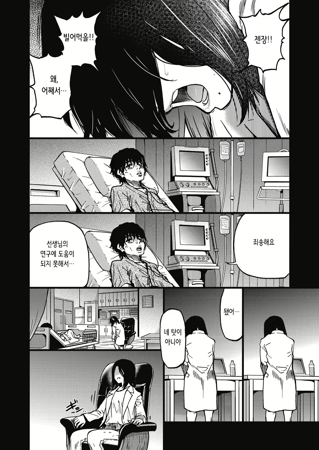 Content 2858629 - 205 페이지