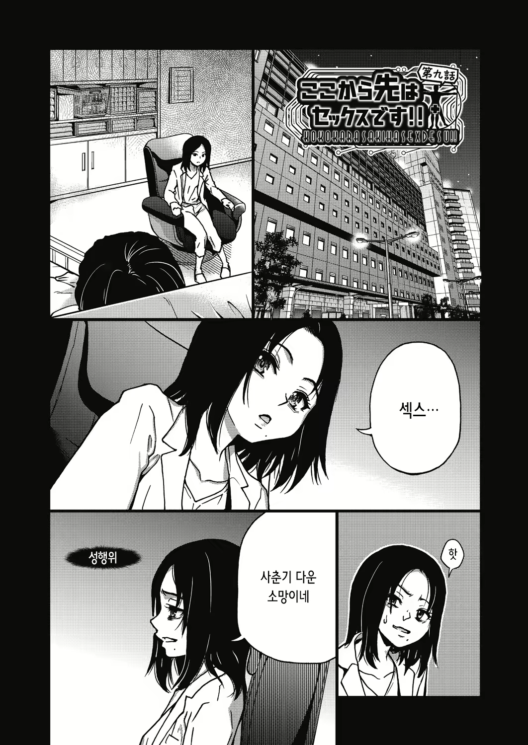 Content 2858629 - 208 페이지