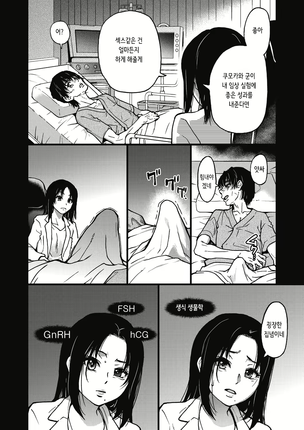Content 2858629 - 209 페이지