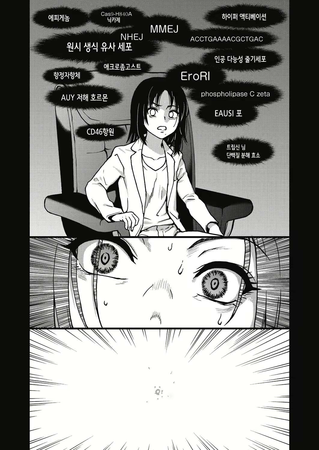 Content 2858629 - 210 페이지