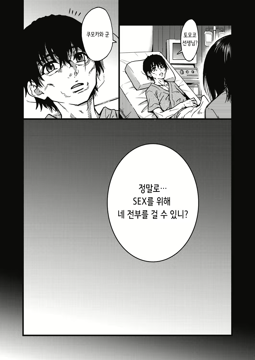Content 2858629 - 211 페이지