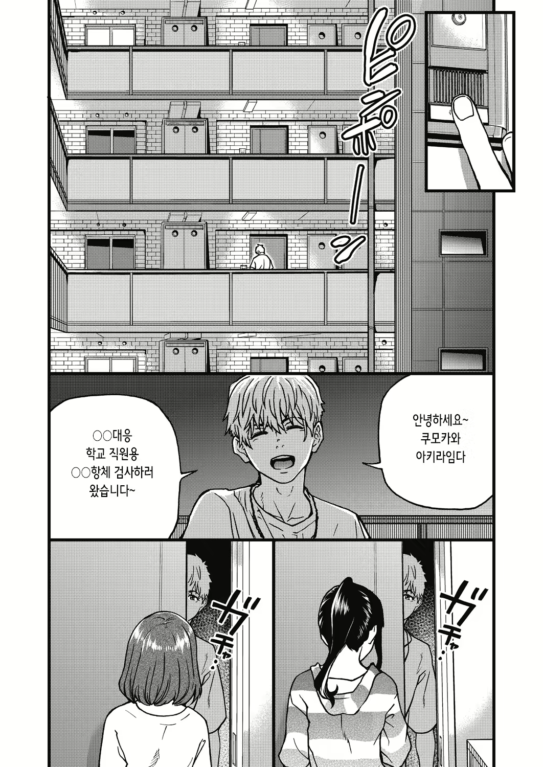 Content 2858629 - 212 페이지
