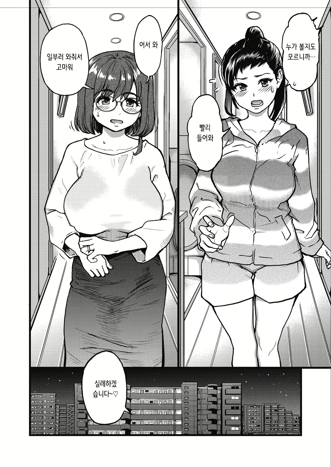 Content 2858629 - 213 페이지