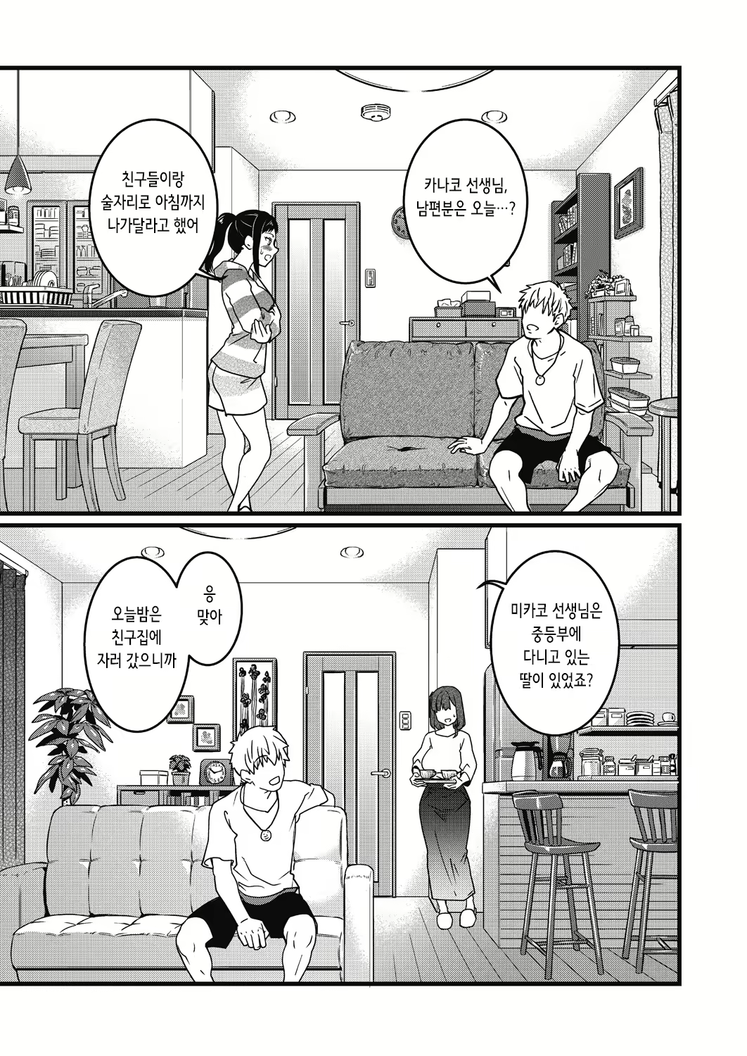 Content 2858629 - 214 페이지