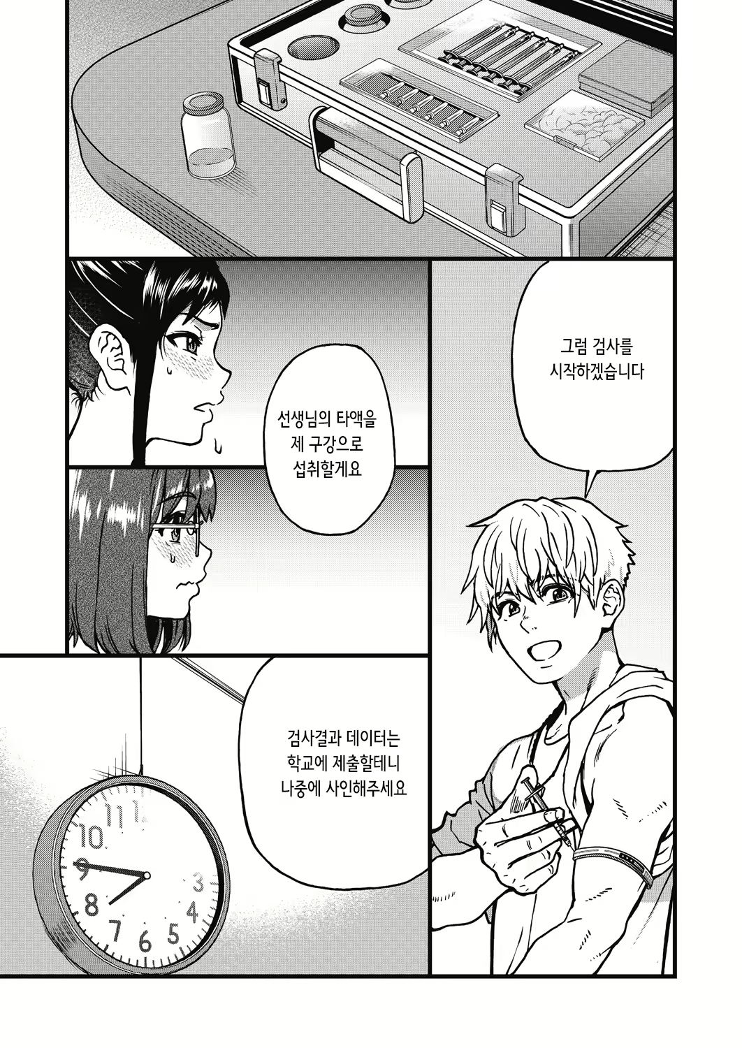 Content 2858629 - 216 페이지