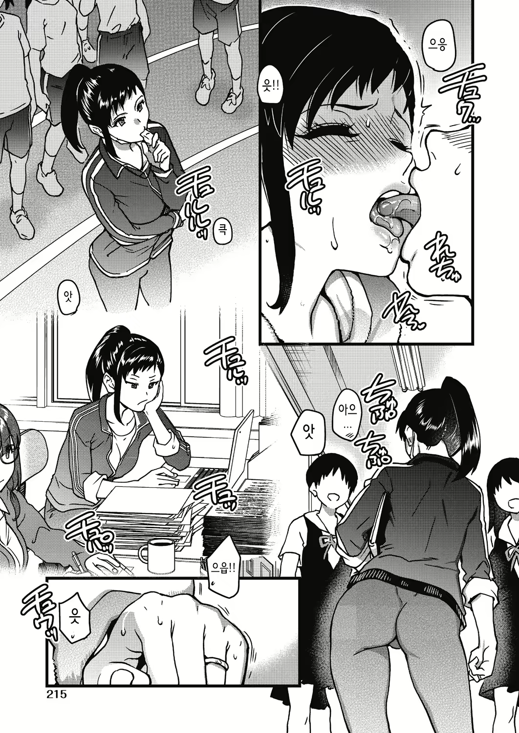 Content 2858629 - 218 페이지