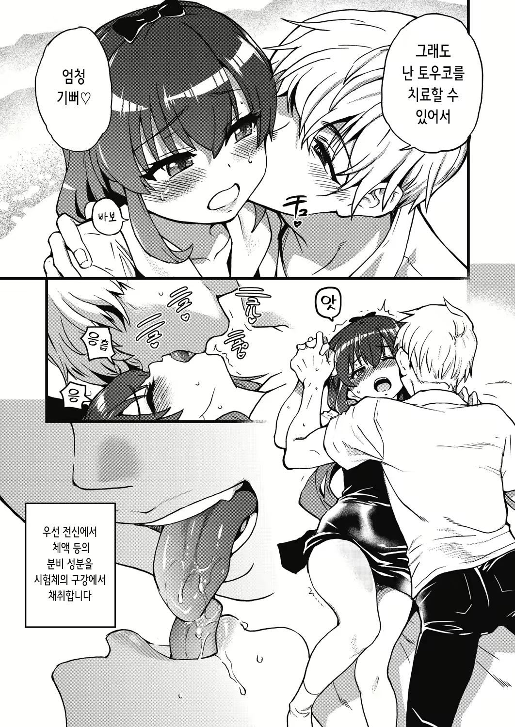 Content 2858629 - 22 페이지