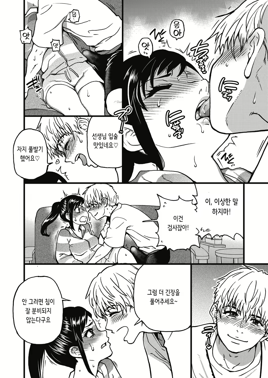 Content 2858629 - 221 페이지