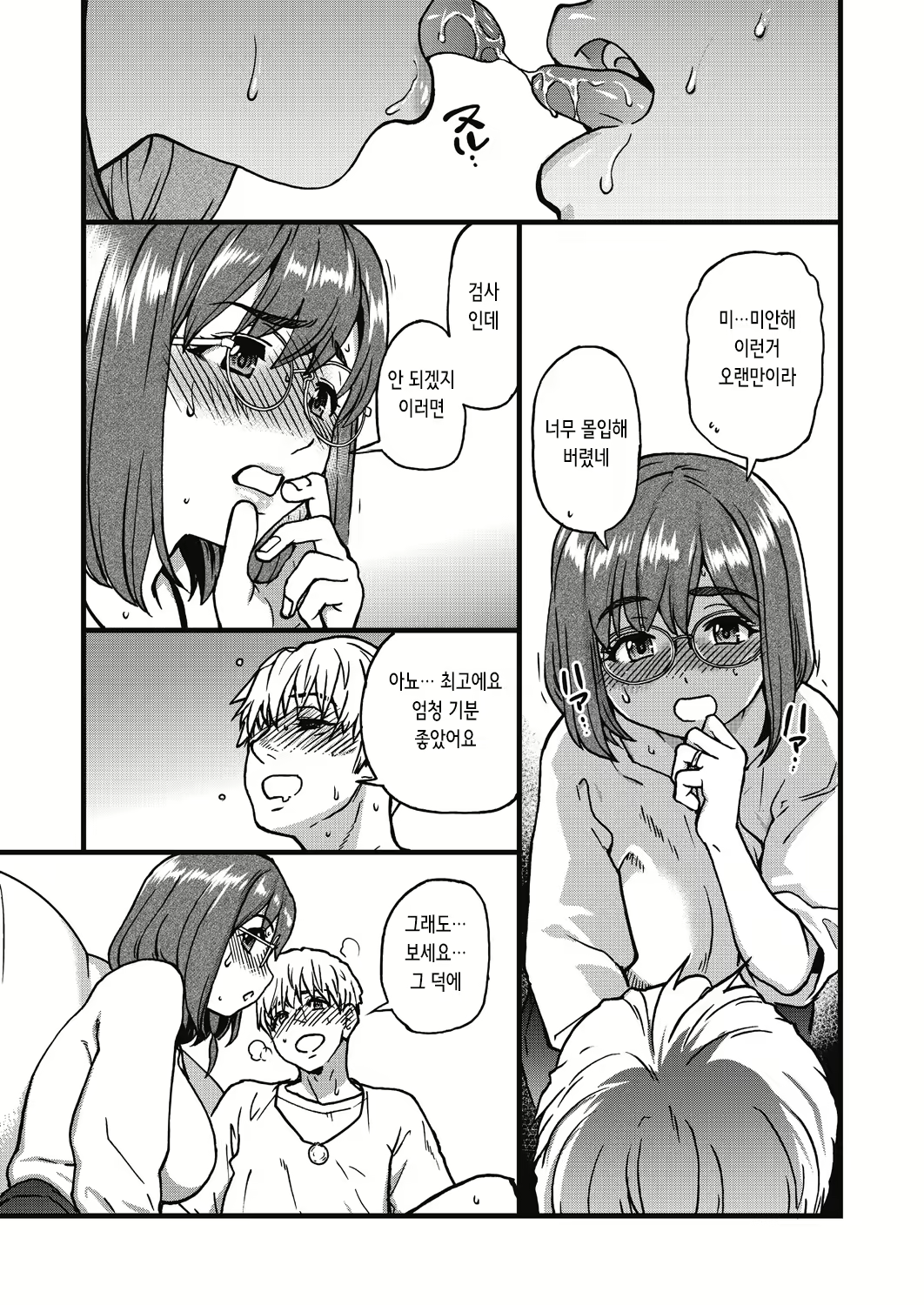 Content 2858629 - 224 페이지
